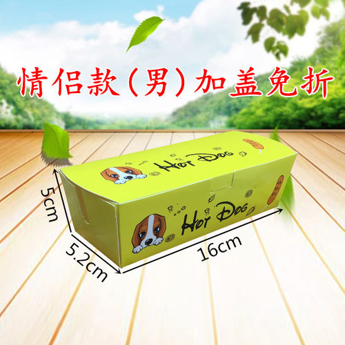 包邮 拉丝芝士热狗棒纸盒 一次性蛋包肠纸盒芝士热狗外卖打包盒子 - 图3