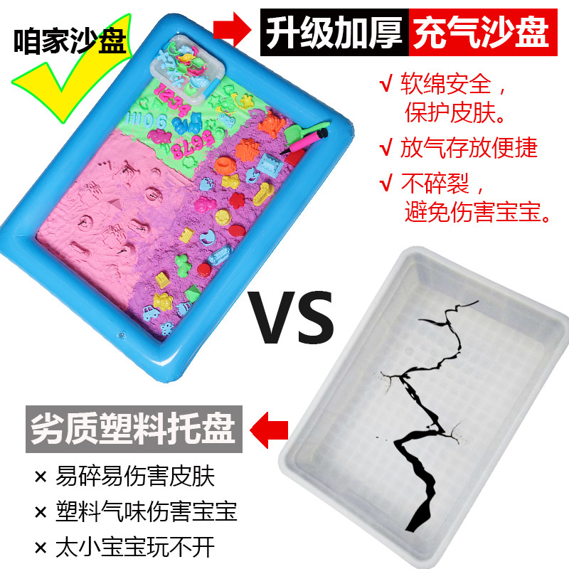 沙套装安全无毒宝宝魔力橡皮10桌子 小皇帝粘土/超轻粘土