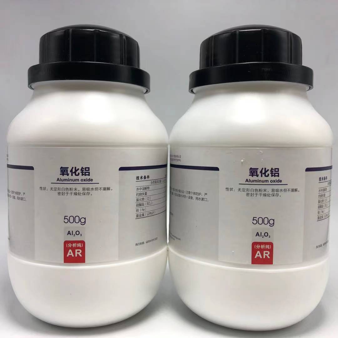 西陇科学化工 氧化铝 分析纯AR500g化学试剂 CAS:1344-28-1 - 图0