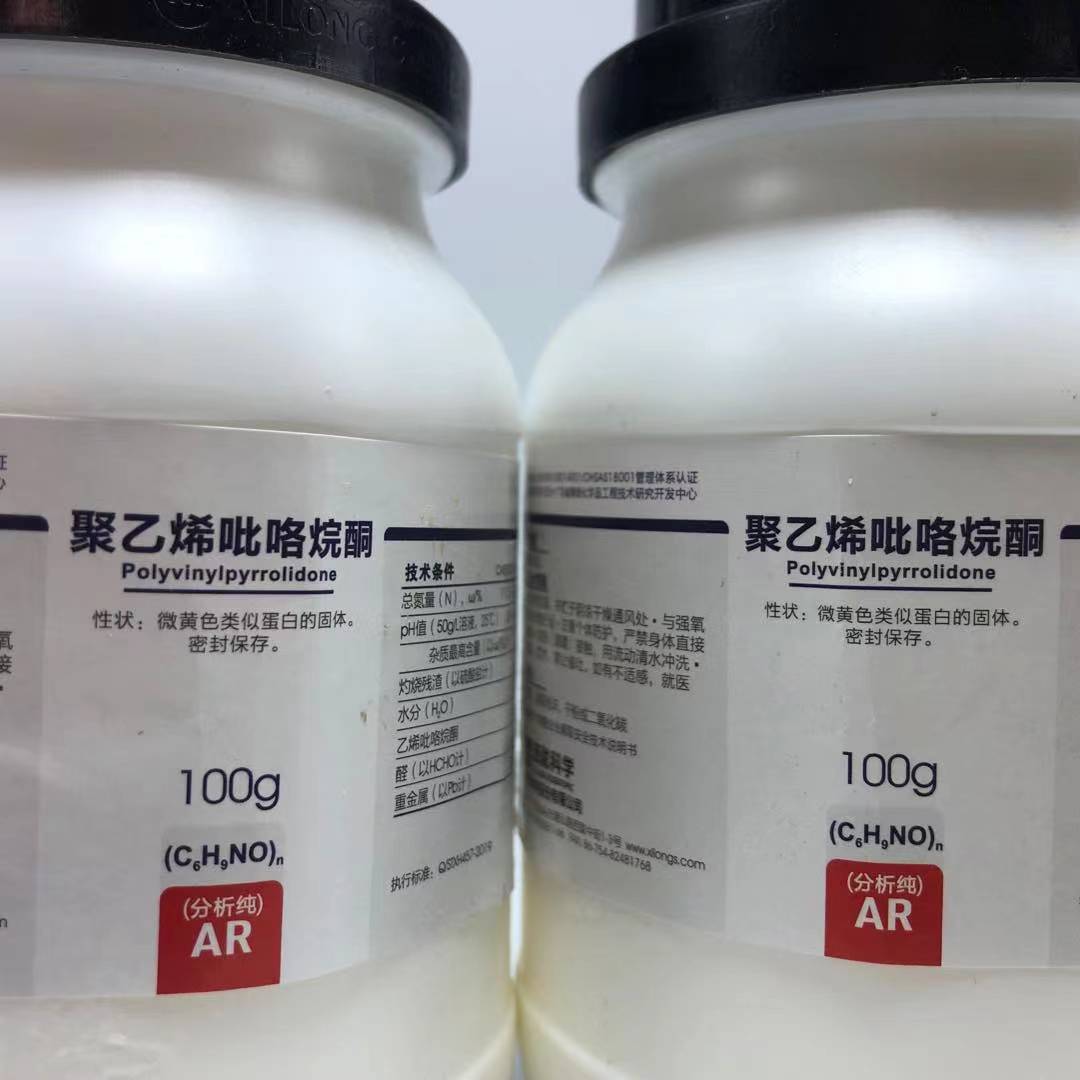 西陇科学 聚乙烯吡咯烷酮K30 PVP 分析纯100g CAS:9003-39-8 - 图3