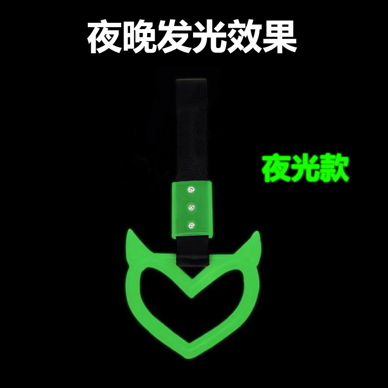 汽车JDM彩色手拉环汽车安全警示挂环后保险杠警示环恶魔手拉环-图1