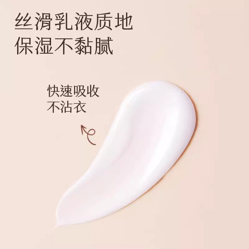 半亩花田莹润香氛身体乳月下山茶保湿焕亮滋润持久留香官方正品女