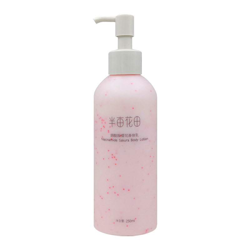 半亩花田樱花香果酸神经酰胺身体乳烟酰胺全身去鸡皮250g
