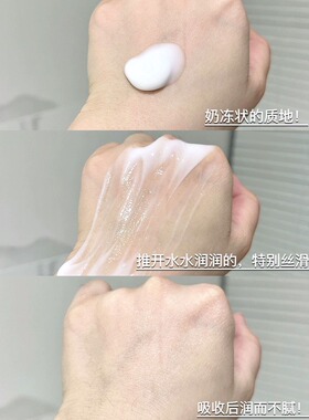 半亩花田买一送一身体乳