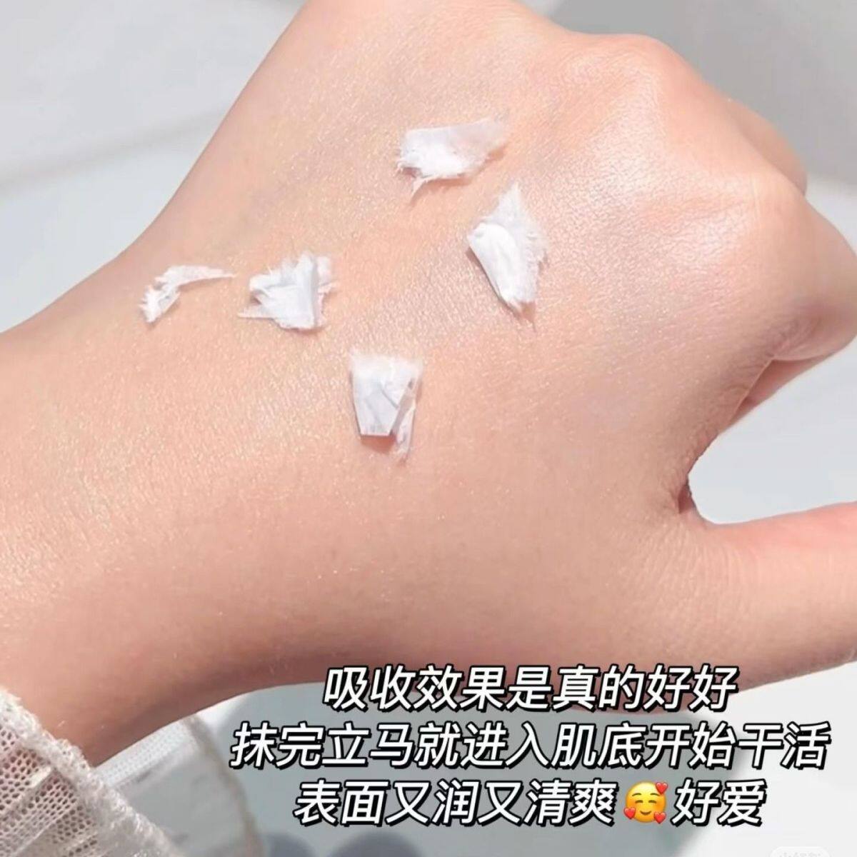 半亩花田光感嫩白香氛身体乳热巴同款美白提亮保湿留香官方正品女