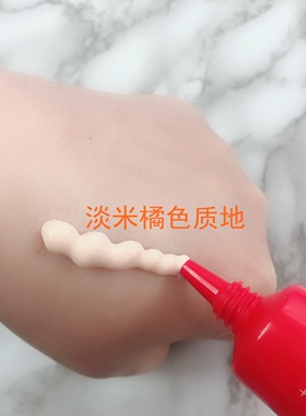 旧包装平滑毛孔底妆服帖莹润30G