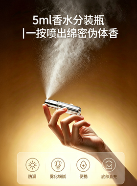 travalo旅行香水分装瓶便携式
