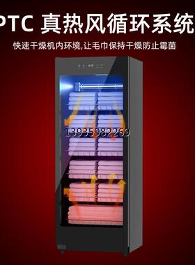 毛巾消毒柜美容院衣物浴