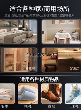 商用美容院立式紫外线消