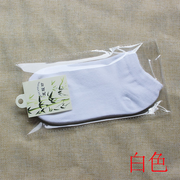 袜子男短袜独立包装船袜夏季吸汗防臭浅口男袜纯色棉袜黑色袜批发,淘宝优惠券,粉丝福利购,淘宝优惠卷
