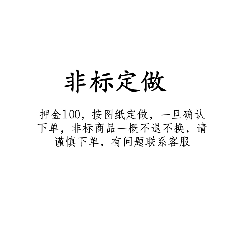 数控刀具订货专用链接邮补车床刀杆钻头铣刀丝锥其他机床附件量具