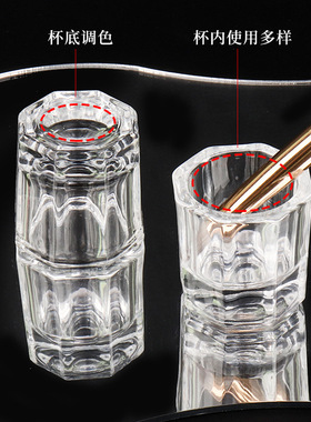 50个水晶八角玻璃杯美甲洗笔杯