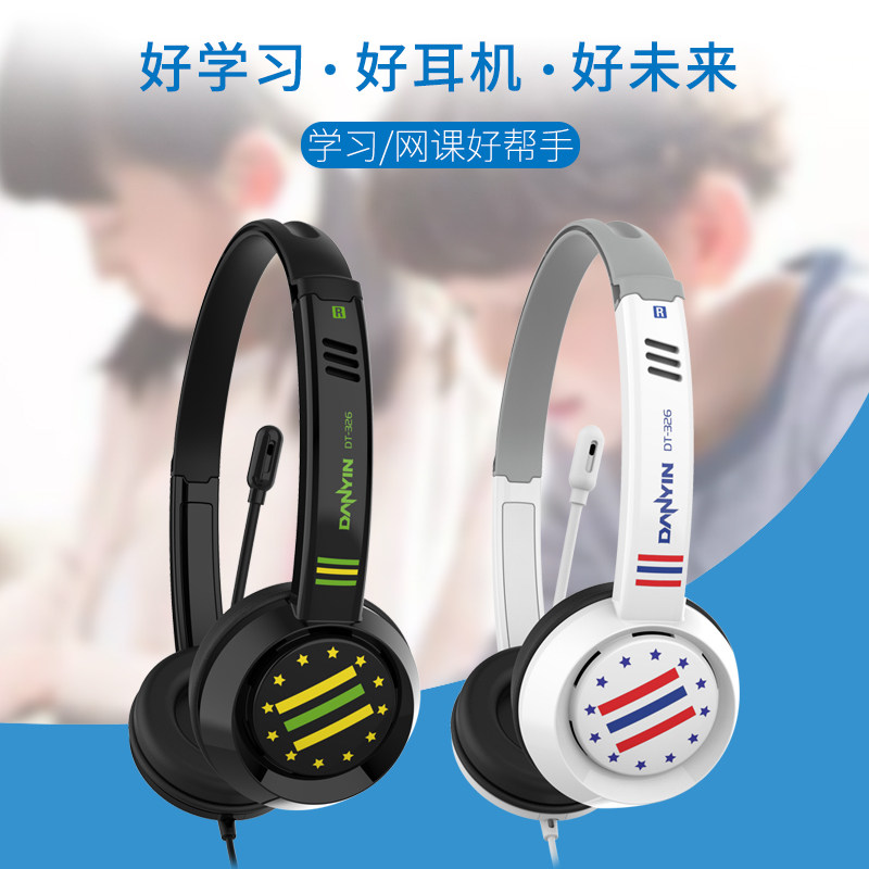 普通话英语口语练习耳麦耳返监听自己声音读书器手机平板电脑跟读
