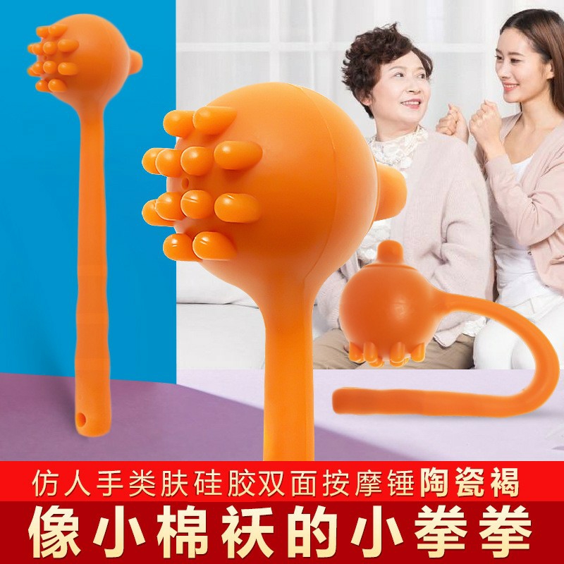 按摩捶敲打棒保健锤肩背硅胶单球全身放松按摩捶家用多功能按摩器 - 图0