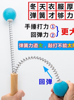 弹簧高尔夫颈椎养生拍家用按摩捶