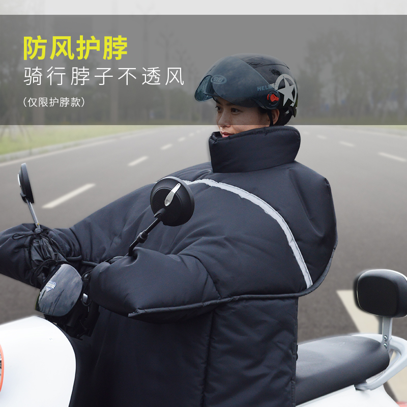 2025新款电动车挡风被冬季加绒加厚防寒加大电瓶摩托双面防水防风,淘宝优惠券,粉丝福利购,淘宝优惠卷