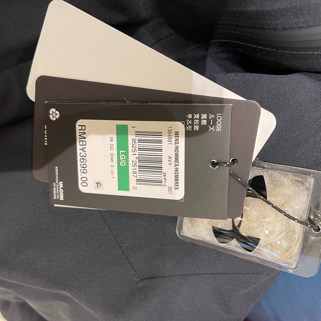 安德玛 UA男子 ColdGear 保暖训练运动 3合1 羽绒服夹克-1364891 - 图3