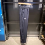 Under Armour UA Мужской шторм запуска спортивные тренировочные штаны-1342962