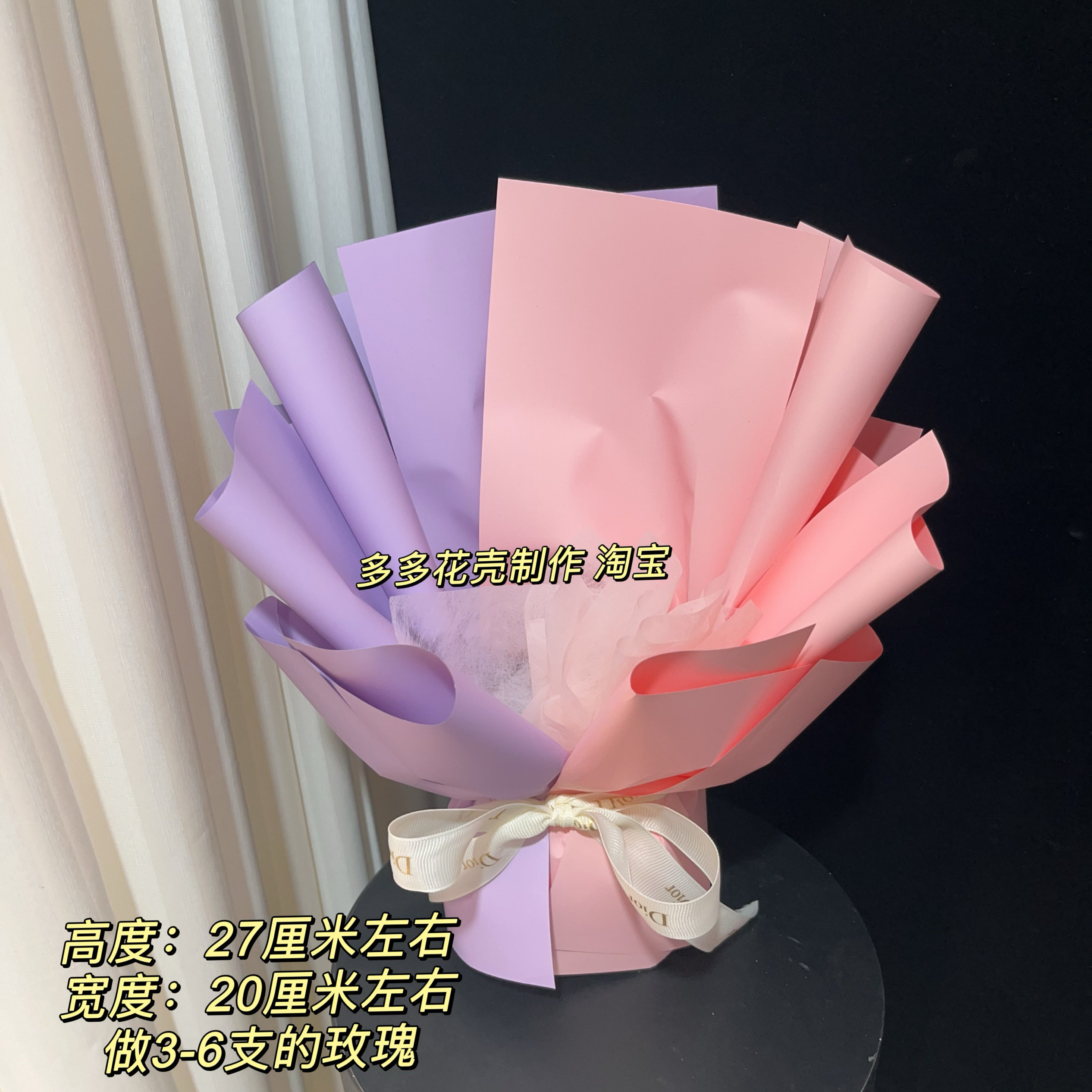 节日花束半成品小花束壳 鲜花包装纸包花神器diy水果零食花束,淘宝优惠券,粉丝福利购,淘宝优惠卷