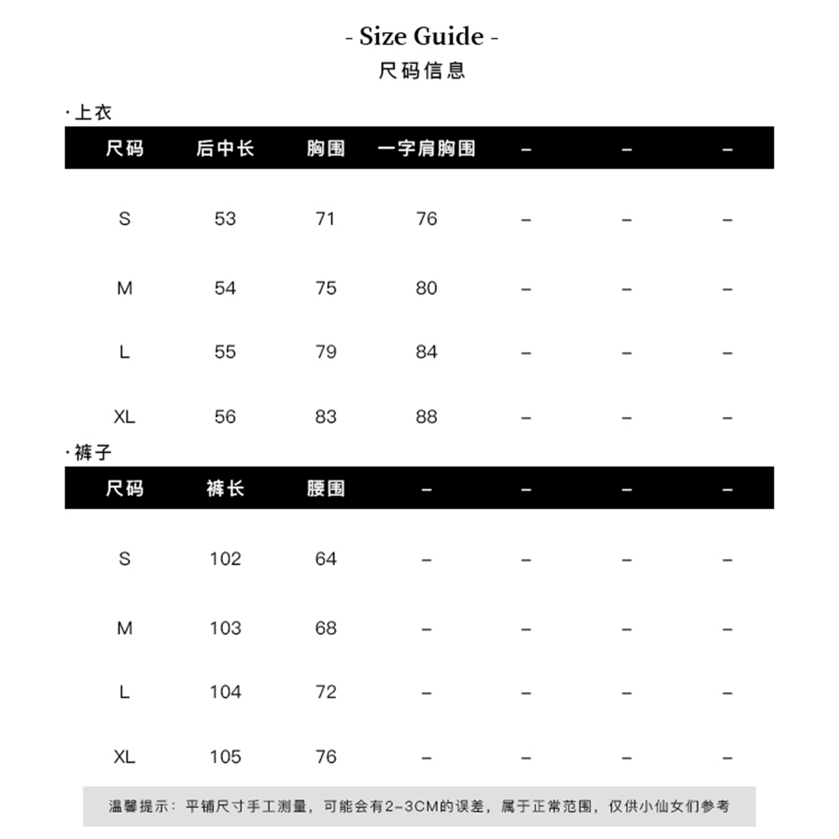 凡舒轻奢 泰姬陵2024年春夏新款气质一字肩蚕丝印花套装时尚甜美 - 图1