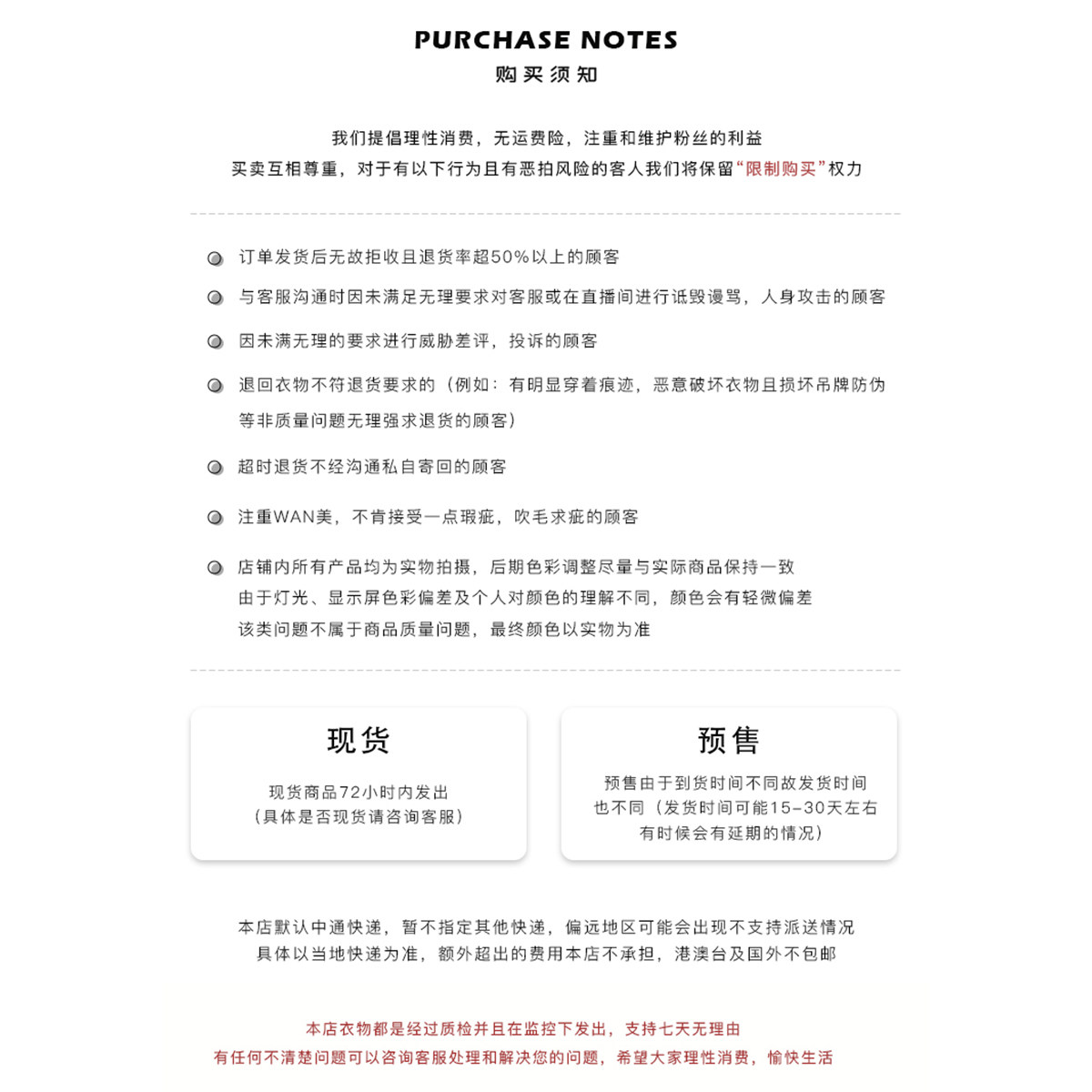 凡舒轻奢 斩男视觉2025年秋冬新款高级感时尚羊皮套装&外套&半裙,淘宝优惠券,粉丝福利购,淘宝优惠卷