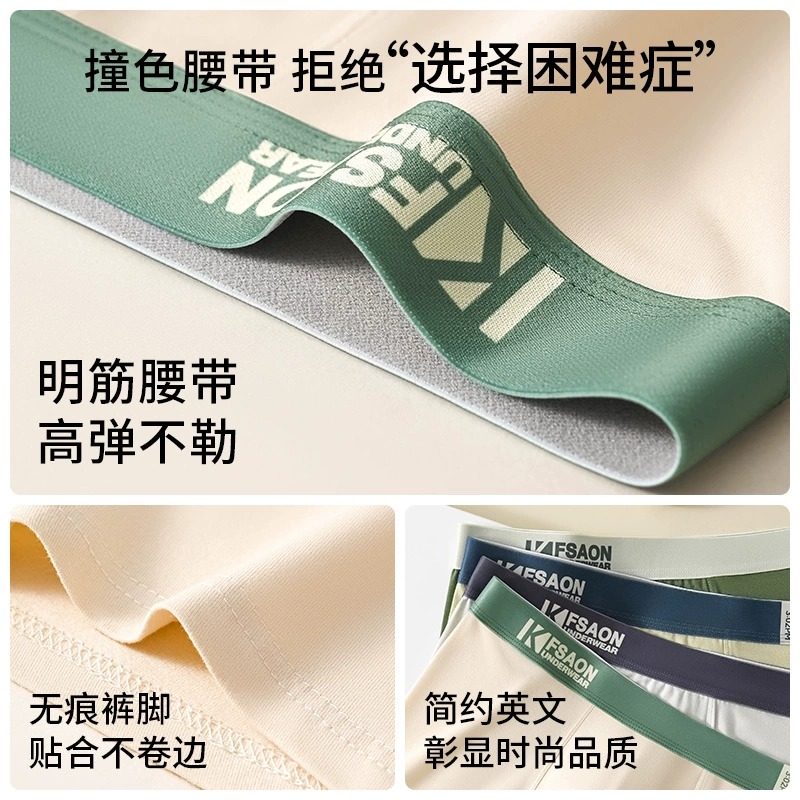 男士内裤男款纯棉抗菌四角裤衩2025新款青少年男生透气平角短裤头,淘宝优惠券,粉丝福利购,淘宝优惠卷