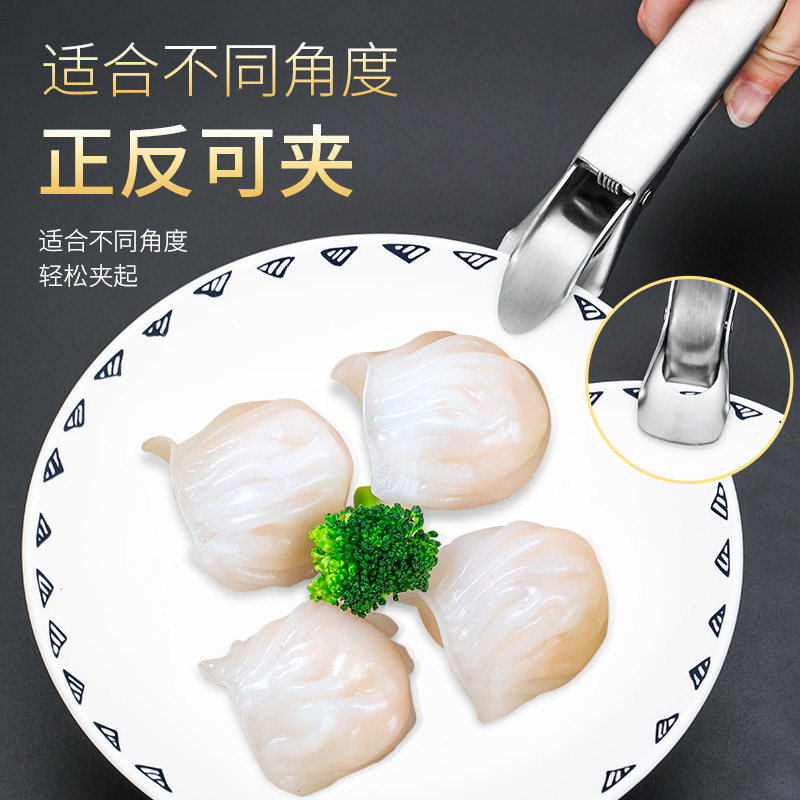 304泰山夹防烫碗碟夹优惠提盘夹器碗夹蒸菜夹多功能夹礼盒定制_虎窝淘