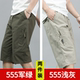 夏季男士纯棉七分裤透气薄款中老年爸爸短裤宽松工装运动沙滩中裤