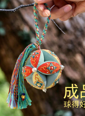 成品绣球挂件国潮风球得好运球得圆满车挂包挂平安符送朋友礼物