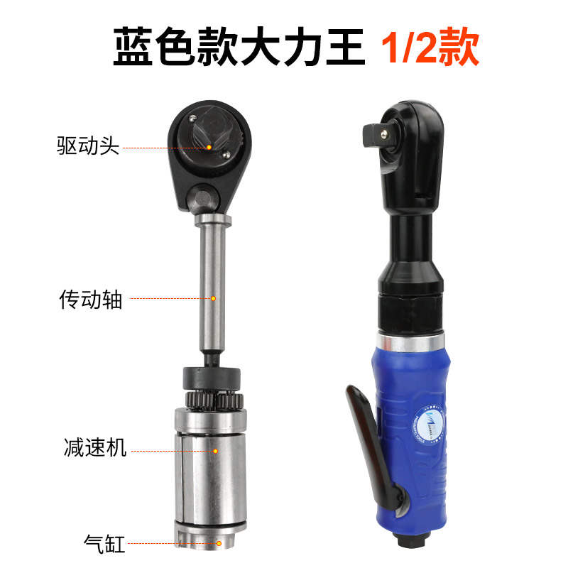 百马BM-J8气动1/2棘轮扳手12.7mm套筒扳手3/8扳手角向9.5mm气扳手