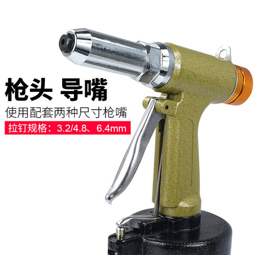 欧维尔强力型OW-56VA气动拉钉枪 风动拉铆钉枪拉铆枪钳6.4mm - 图0