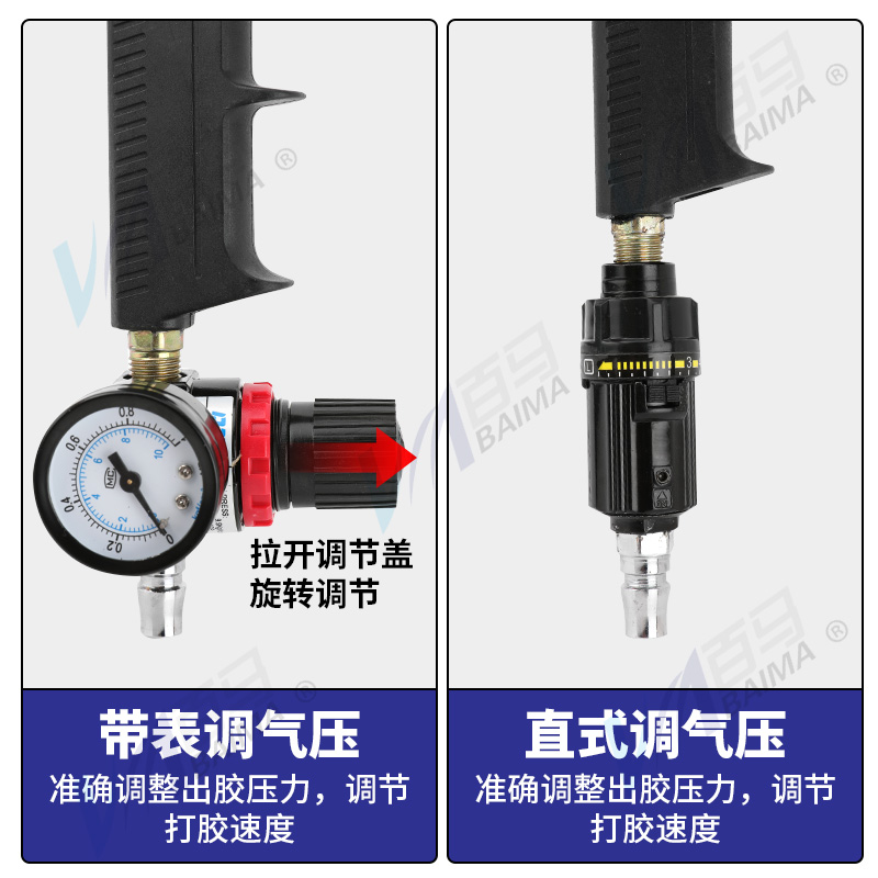 百马气动打胶枪310ml400ml600ml软胶玻璃胶枪气动钣金胶枪 - 图1