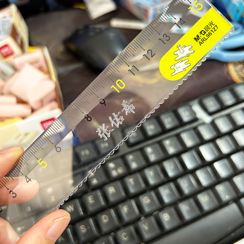 免费刻字直尺子带波浪线15/20cm透明塑料儿童格尺一二三年级 - 图0