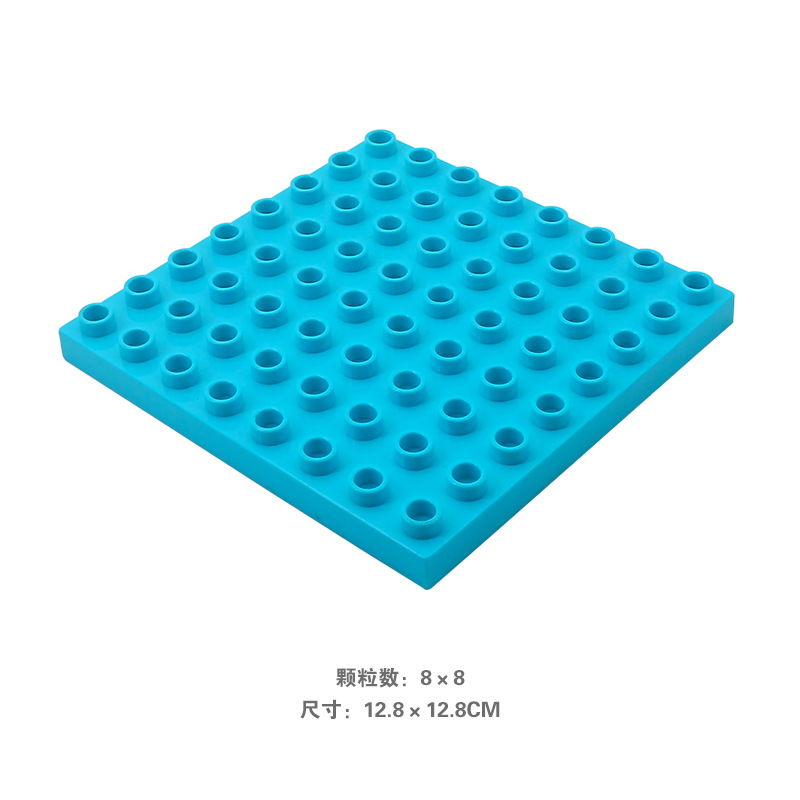 大颗粒积木配件散件早教拼插益智玩具8×8双面楼层64孔底板底座 - 图2