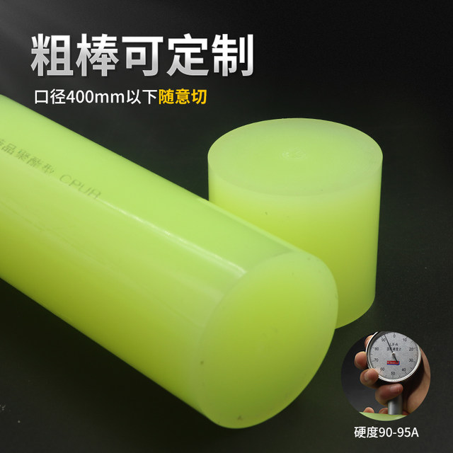 90-degree black polyurethane rod SEO high hardness PU rod