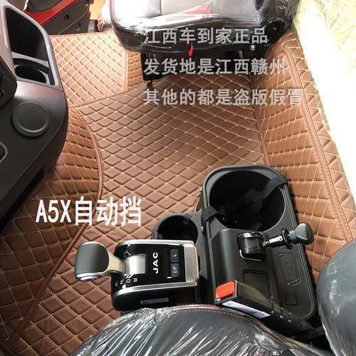 江淮格尔发K5XA5X全包围皮革脚垫 双层加丝圈脚踏垫地垫座套国六 - 图2