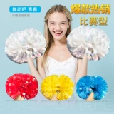 La La Team Color Ball Ball Middle Rande Yellow Competition Dance Professional Competition Class Class Sports Meeting La Lasame Ball