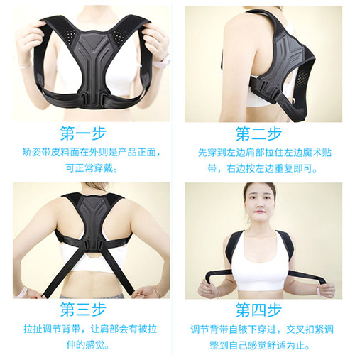 防止驼背矫正器成人骄正拉直后背背带开肩膀背夹纠正扩背挺背神器 - 图2