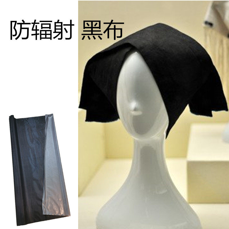 医用防紫外线遮光布防辐射布孕妇电脑挡布铅布防护隔离发射源强效,淘宝优惠券,粉丝福利购,淘宝优惠卷