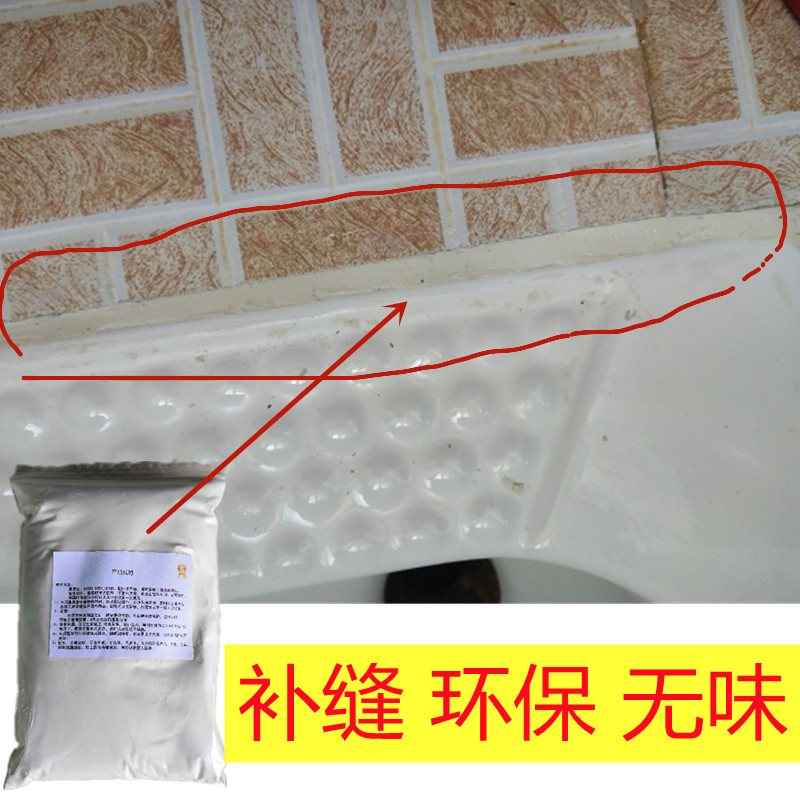 卫生间蹲便器边缘补缝专用瓷砖胶厕所地砖瓷片缝隙美白防水防霉胶 - 图2