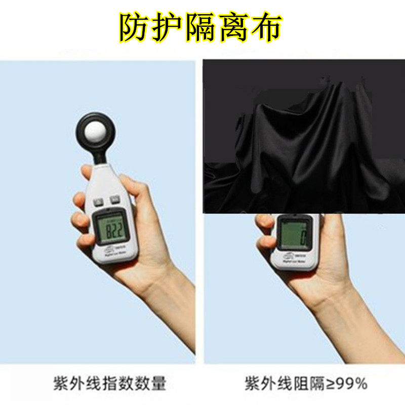 医用防紫外线遮光布防辐射布孕妇电脑挡布铅布防护隔离发射源强效,淘宝优惠券,粉丝福利购,淘宝优惠卷