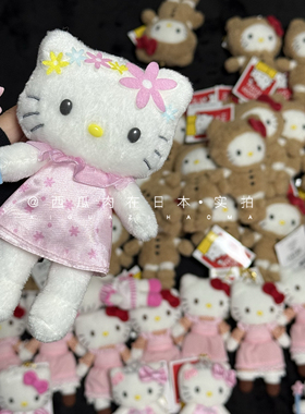 【北京现货】福冈展会限定hellokitty50周年展览 长腿kitty 盲盒
