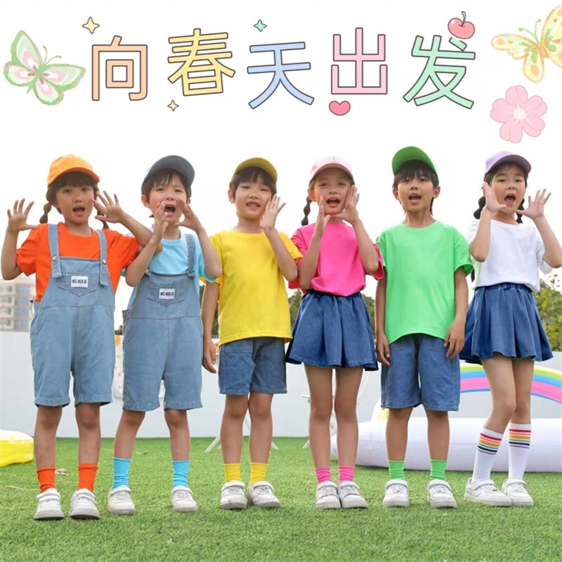 彩色儿童啦啦队演出服幼儿园表演服糖果色T恤中小学生运动会服装