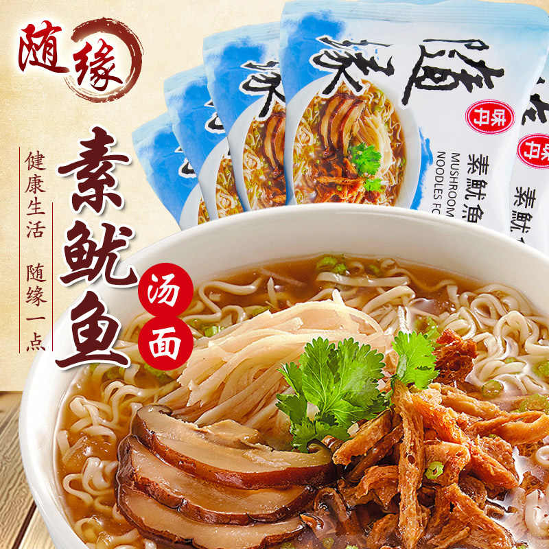 斋汤-新人首单立减十元-2021年12月|淘宝海外