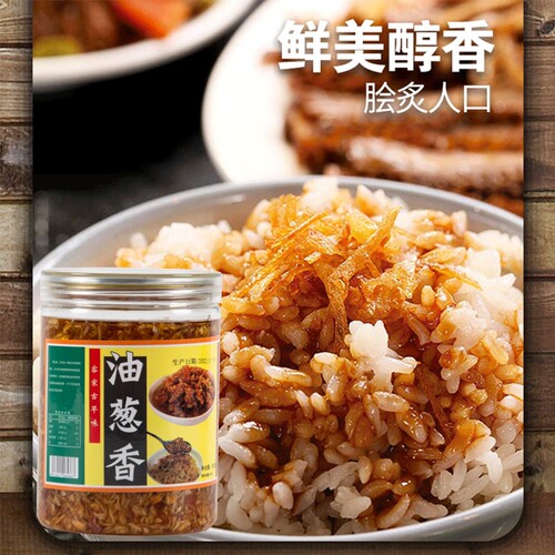 台湾风味客家油葱香500g葱油酥拌面酱拌饭卤肉饭调味料红葱头 - 图1