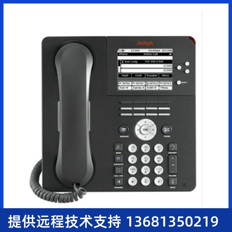 Avaya 1608I 9608 9611G 9621G IP数字电话机 渠 - 图3