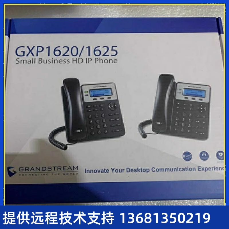 IP 电话机  潮流GXP1610 网络电话机  GXP1610    GXP1615  中小 - 图0