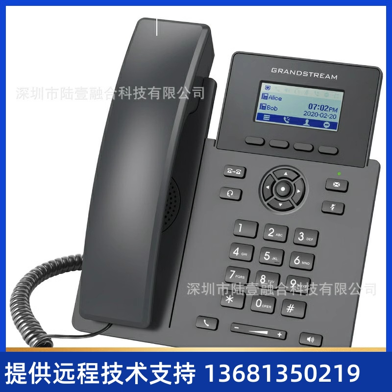 潮流IP电话机 GRP2601办公&酒店基础款固定话机 网络电话机 - 图3