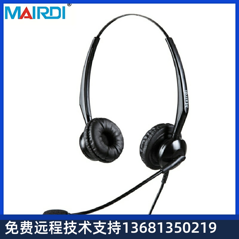 热卖麦尔迪（MAIRDI）MRD301DNC话务耳机双耳话务员/客服/耳麦网 - 图3