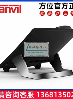 方位H5彩屏酒店专用IP话机,网络话机可定制酒店LOGO